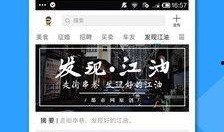 江油市新闻爆料,重大事件引发社会关注