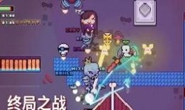 爆料物语大结局解析视频,真相与悬念的终极揭晓